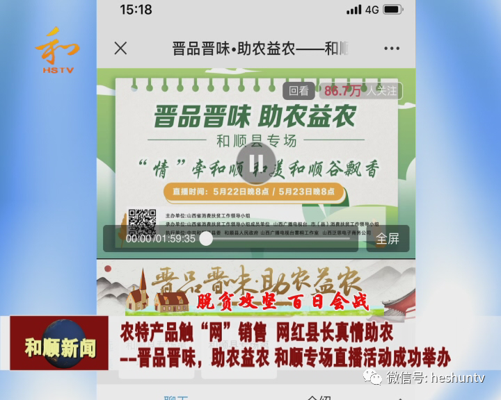 互联网销售农产品优势_农产品互联网销售的优点和缺点_农产品互联网销售