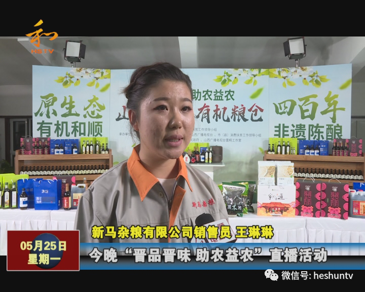 农产品互联网销售的优点和缺点_农产品互联网销售_互联网销售农产品优势