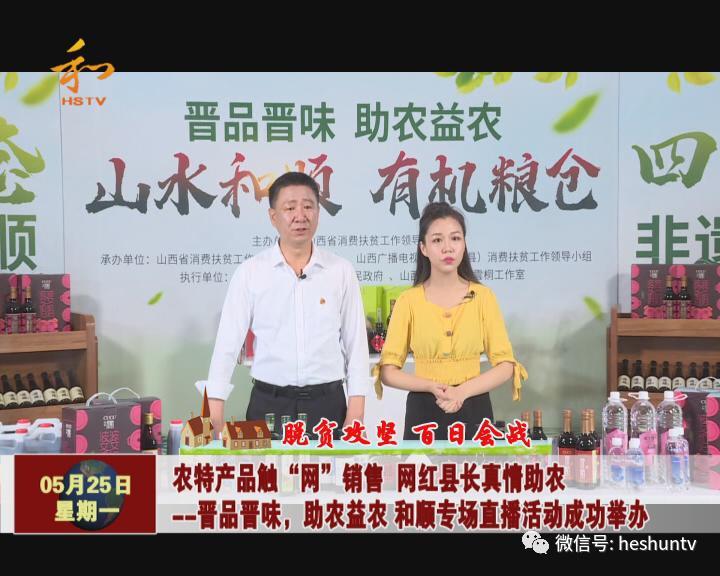 农产品互联网销售的优点和缺点_互联网销售农产品优势_农产品互联网销售