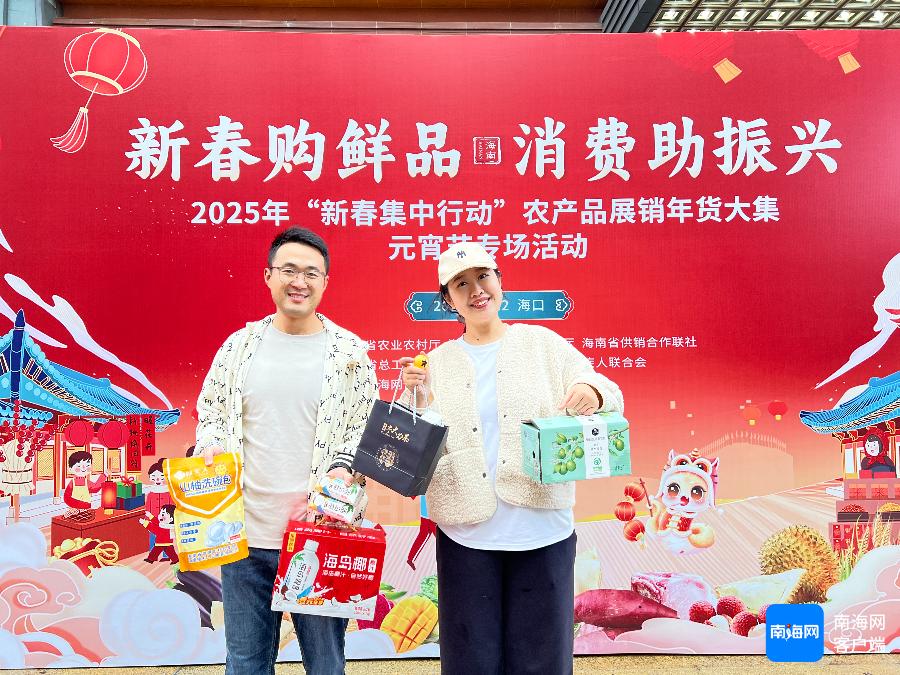 海南农产品有限公司_海南知名农产品_海南农产品品牌