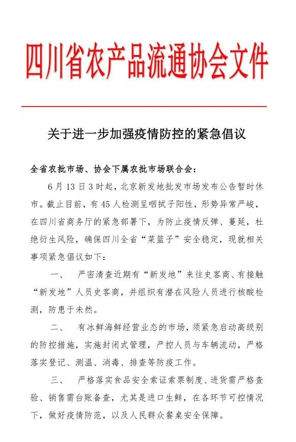 流通环节农产品_农产品流通过程_农产品流通过程包括哪些环节