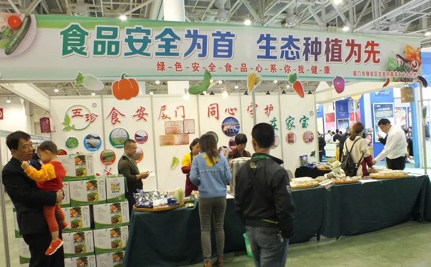 优农食品_农优品食品有限公司_中国名优特农产品