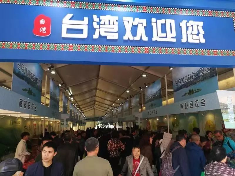 台湾特色农产品_台湾农产品分布特点及原因_台湾的农产品主要有