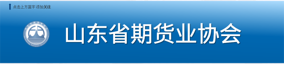 农产品期货市场运行原理_农产品期货怎么交割_农产品期货交易流程