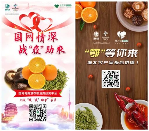 湖北农产品电商平台_湖北农产品销售网_湖北农产品交易网