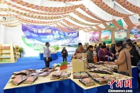新疆商务厅官方网站_新疆商务局官网_新疆特色农产品电子商务交易平台