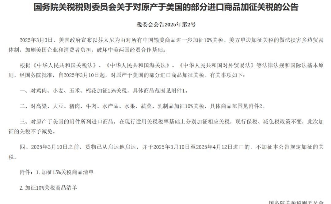 农产品支持价格案例_农产品价格支持政策_农产品支持价格的作用