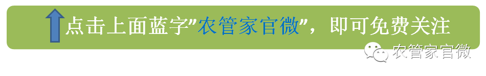 无公害农产品认证程序_无公害农产品认证工作流程_无公害农产品认证的要求及程序