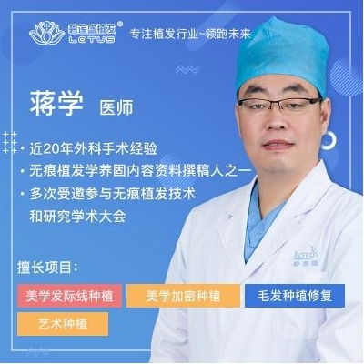 BHT毛发种植技术革新：揭秘无痕植发新纪元