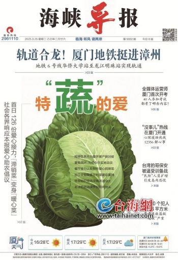 农产品滞销时间_滞销农产品实时查询大数据平台_2020年滞销农产品有哪些
