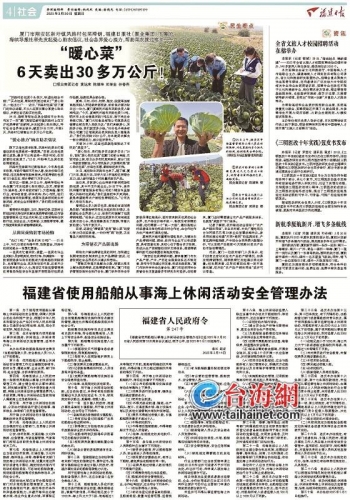 滞销农产品实时查询大数据平台_2020年滞销农产品有哪些_农产品滞销时间