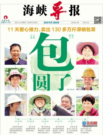农产品滞销时间_滞销农产品实时查询大数据平台_2020年滞销农产品有哪些