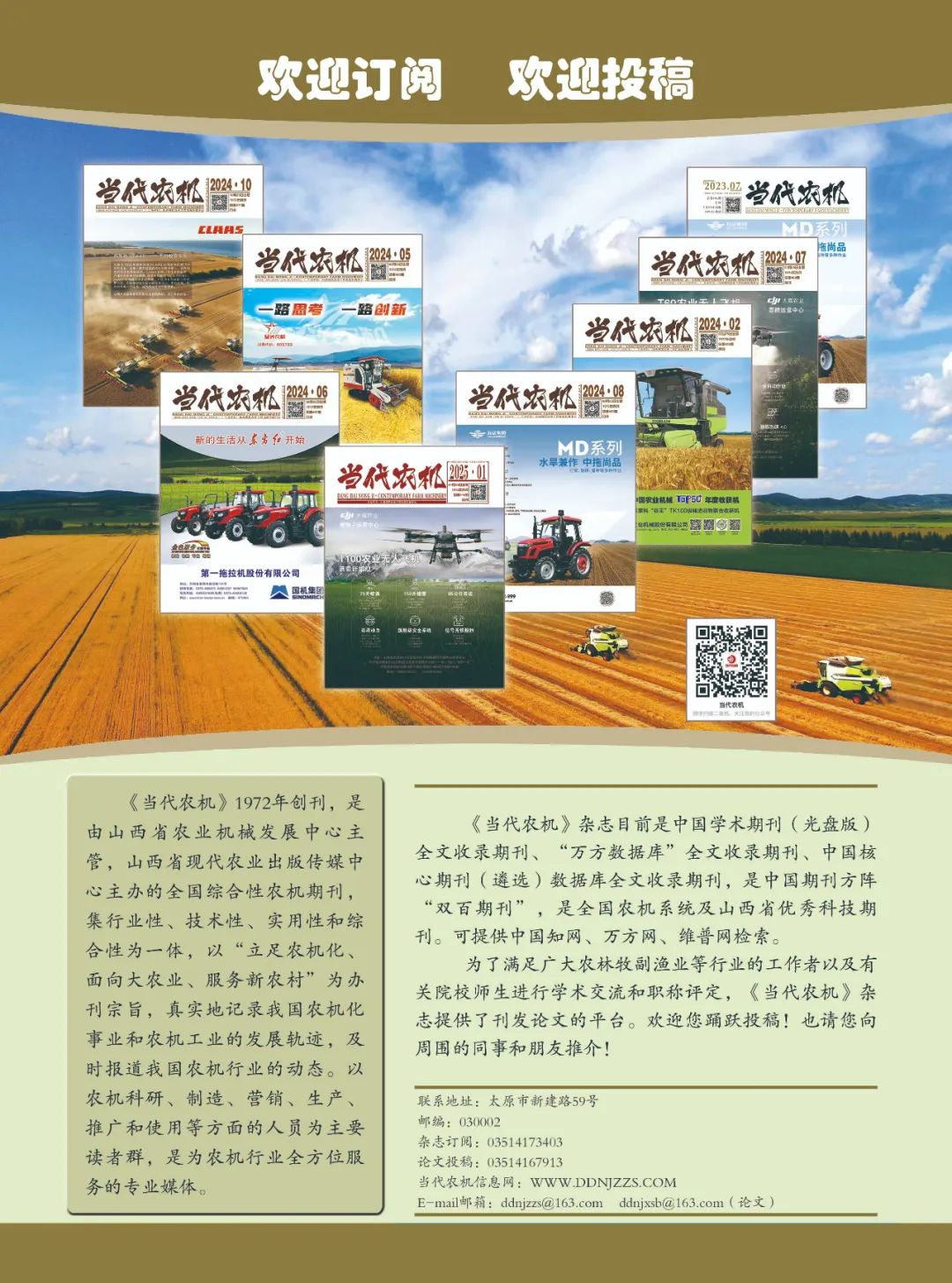 农展馆农产品展销什么时候_2025农产品展销会时间_2021农产品展销会时间
