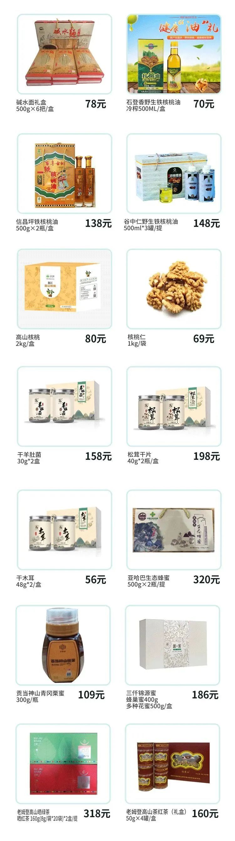 云南省的特色农产品_云南省特色农产品优势区_云南特色农产品