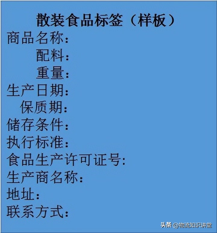 农产品包装标识制度_《农产品包装和标识管理办法》_农产品包装与标识要求
