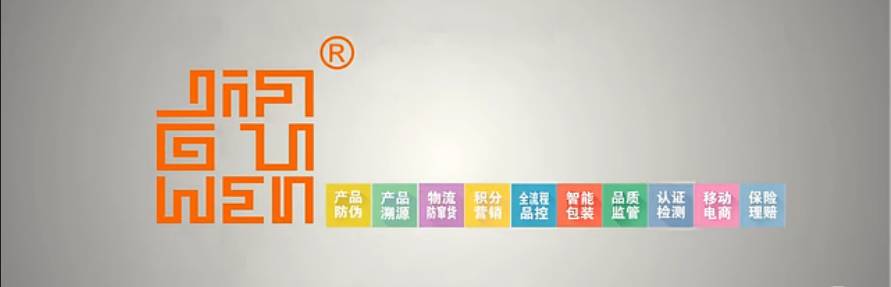 农业溯源系统模块_农产品溯源系统的功能_农产品溯源系统的好处
