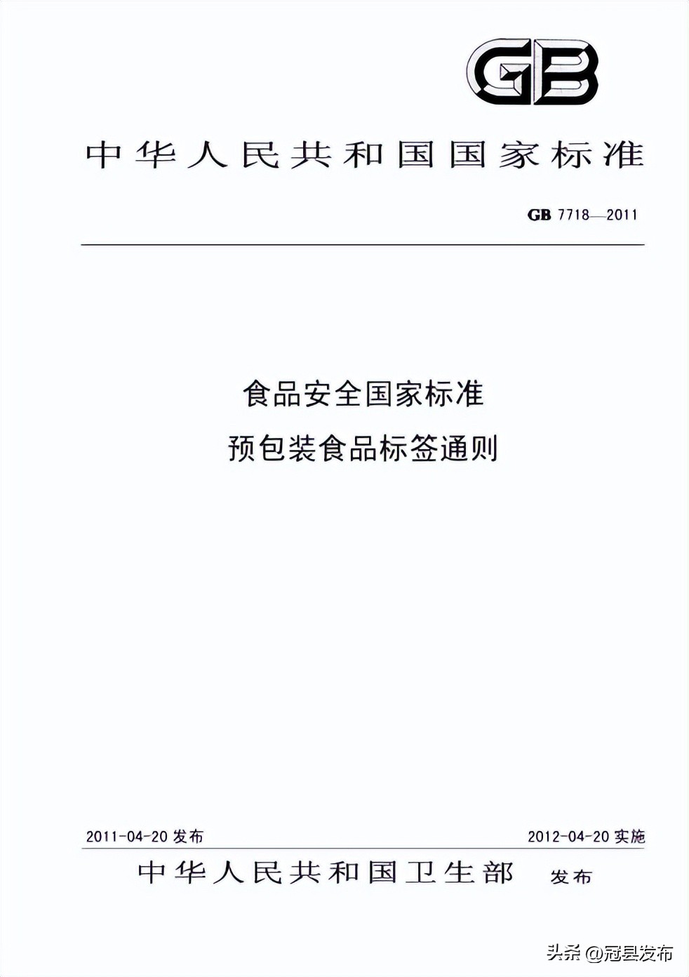 初级包装农产品不怕查_初级农产品包装要求_初级农产品包装和标识管理办法