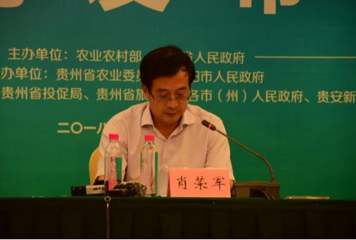 贵阳国际农产品交易会_贵阳农产品交易中心_贵阳农产品展销会