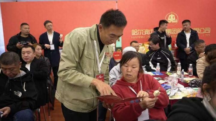 黑龙江省农产品_购买黑龙江农产品_黑龙江农产品销售