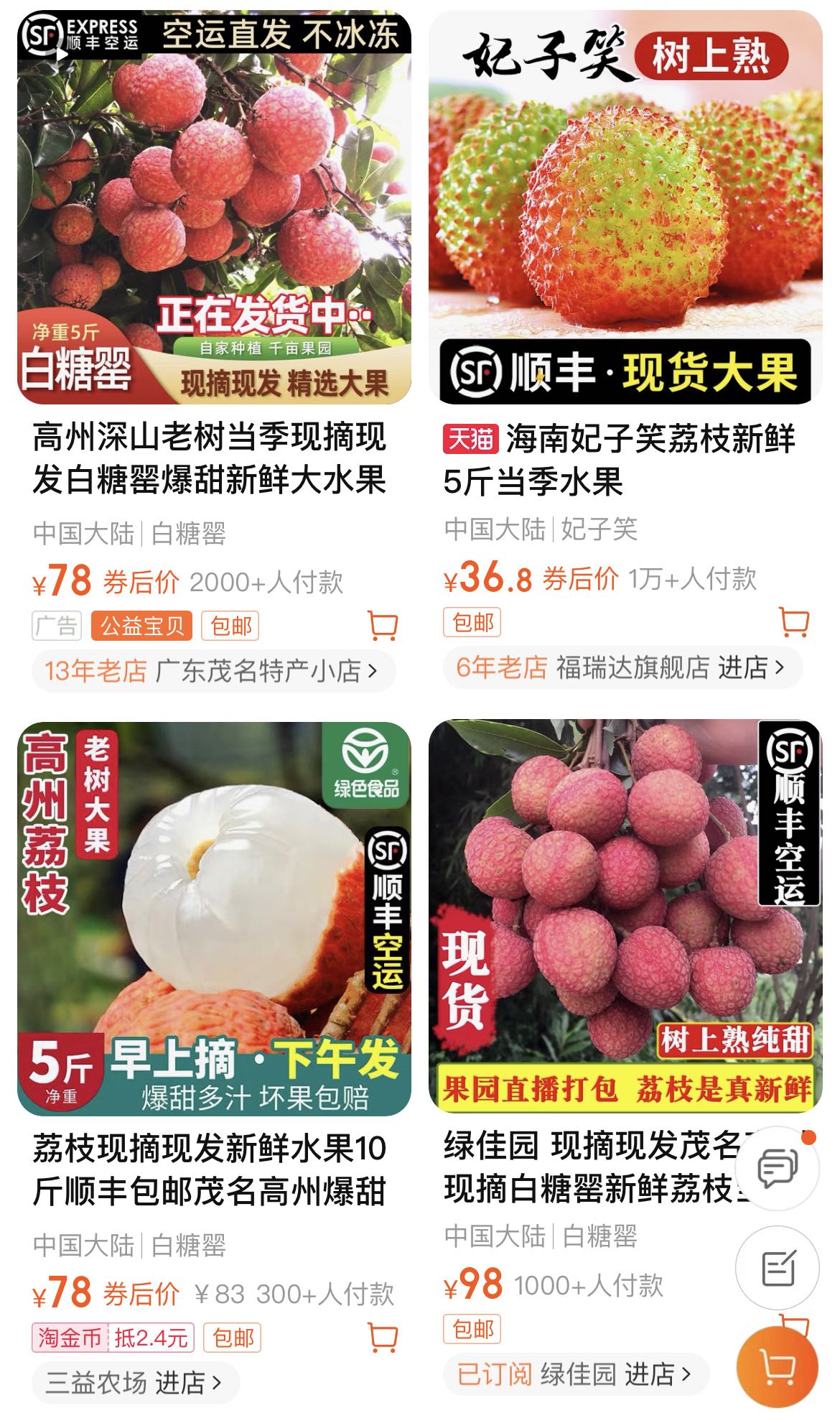 生鲜农产品冷链物流_生鲜农产品冷链物流公司_农生鲜物流冷链产品怎么样