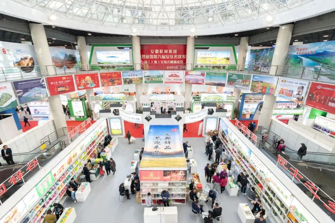 安徽农产品品牌_安徽名优农产品_安徽名优农产品交易会