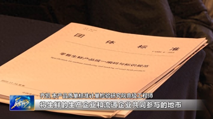威海农副产品_威海农产品企业_威海 农产品 流通