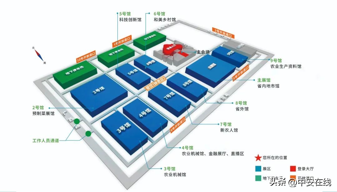 安徽农产品交易平台_安徽省农产品交易会_安徽省农产品交易博览会