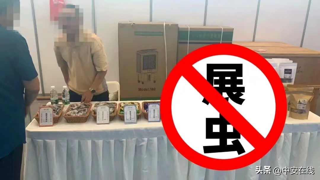 安徽省农产品交易博览会_安徽农产品交易平台_安徽省农产品交易会