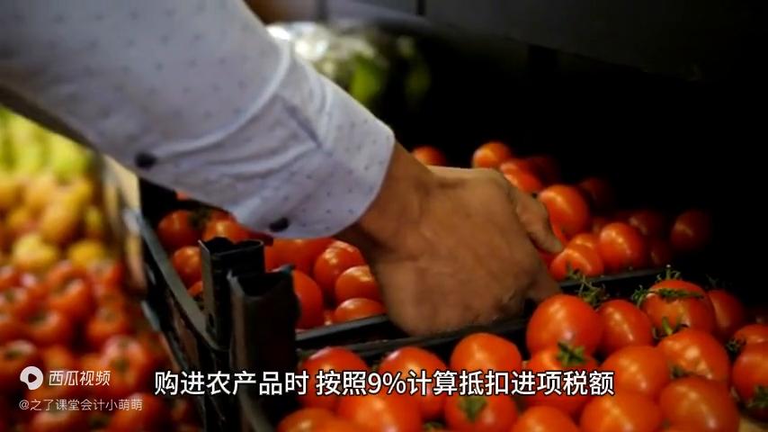 农产品抵扣增值税税率_农产品抵扣增值税规定_税农抵扣增值规定产品有哪些