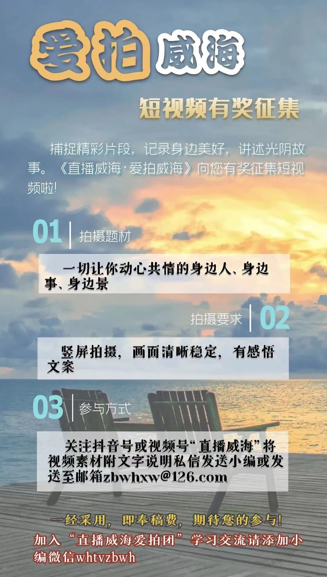 威海农产品批发市场价格_威海农产品基地_威海 农产品 流通