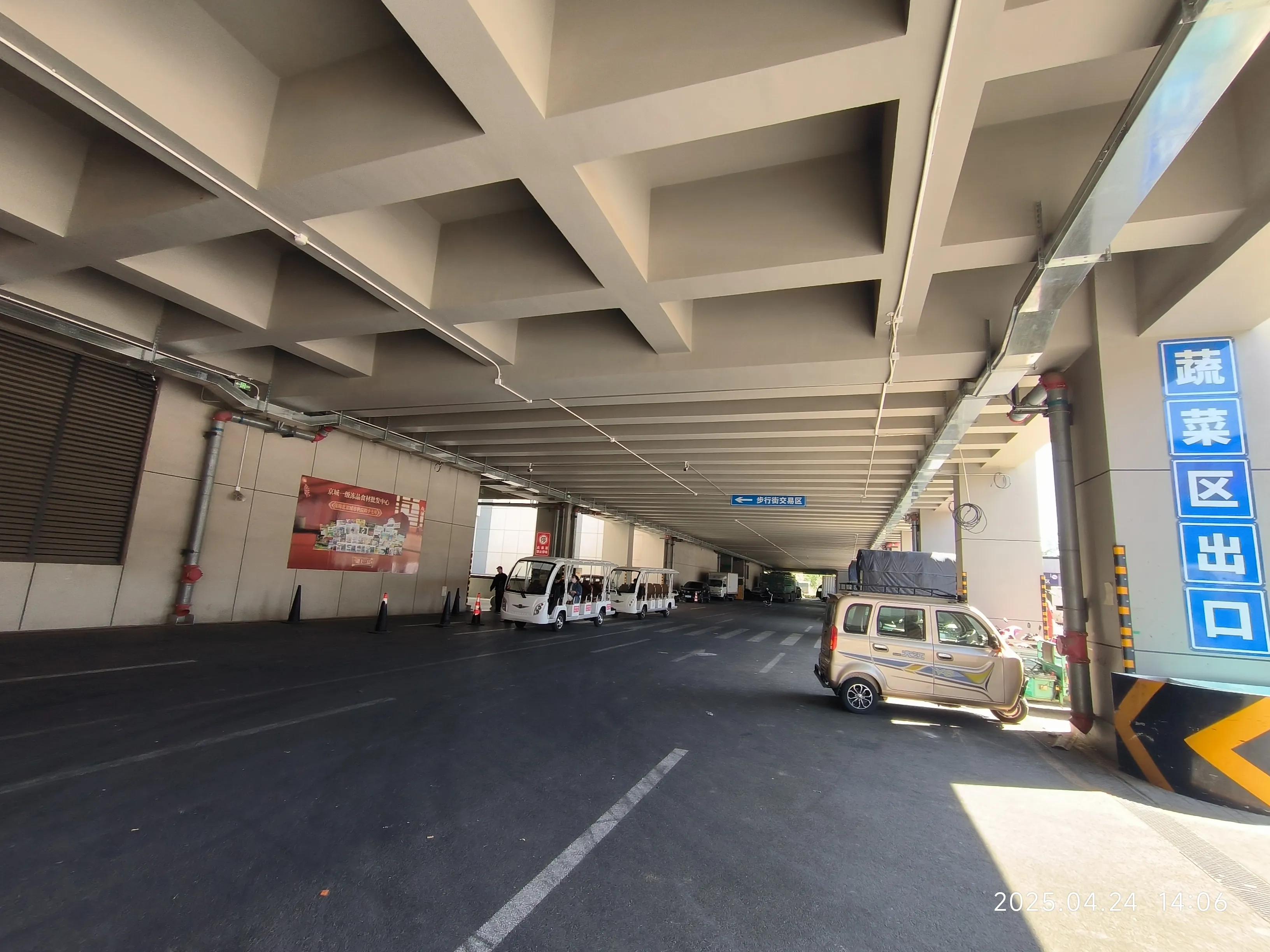 北京市新发地农产品批发市场_北京新发地农产品中心批发市场_北京新发地农产品中心批发市场