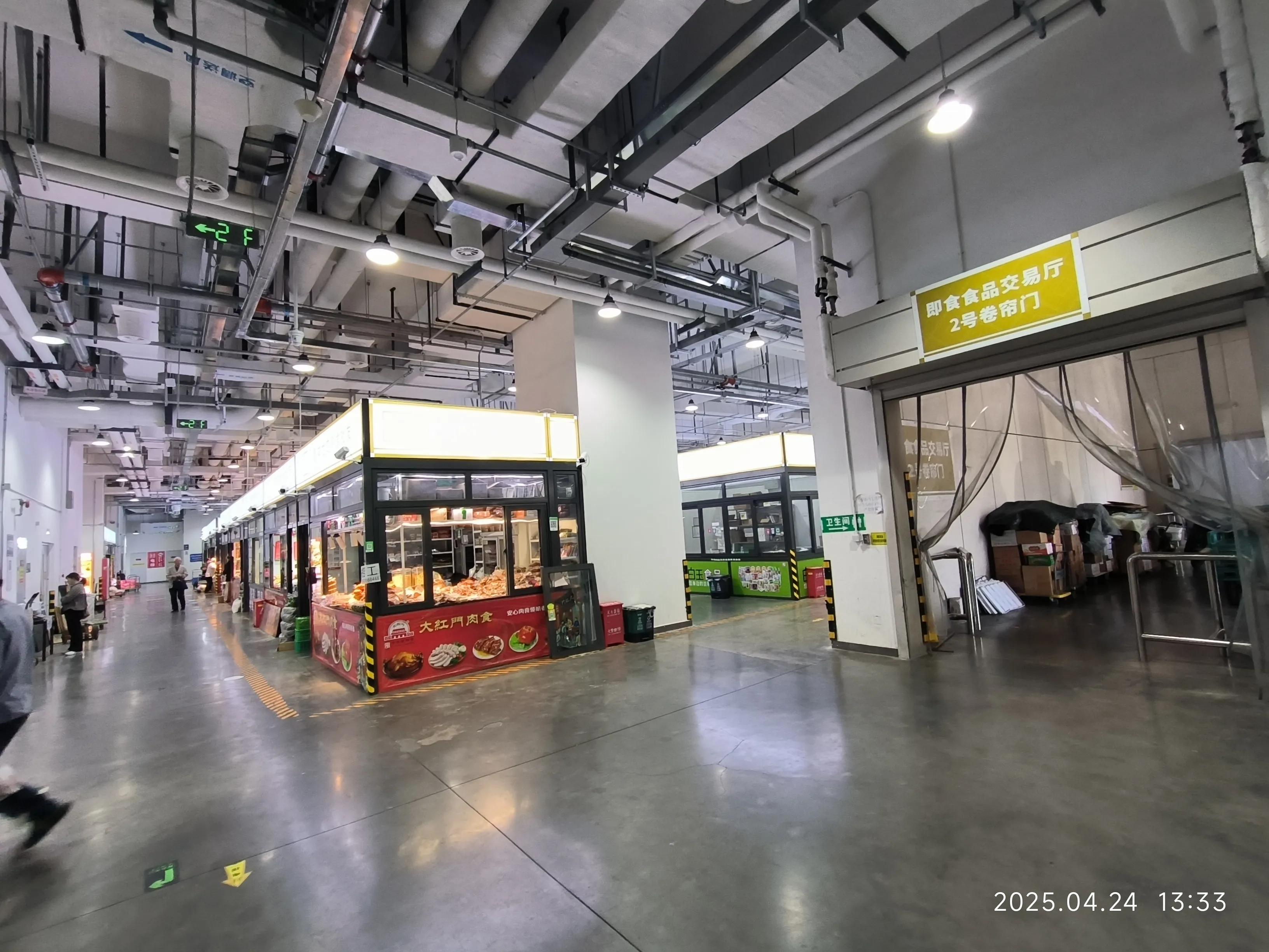 北京市新发地农产品批发市场_北京新发地农产品中心批发市场_北京新发地农产品中心批发市场