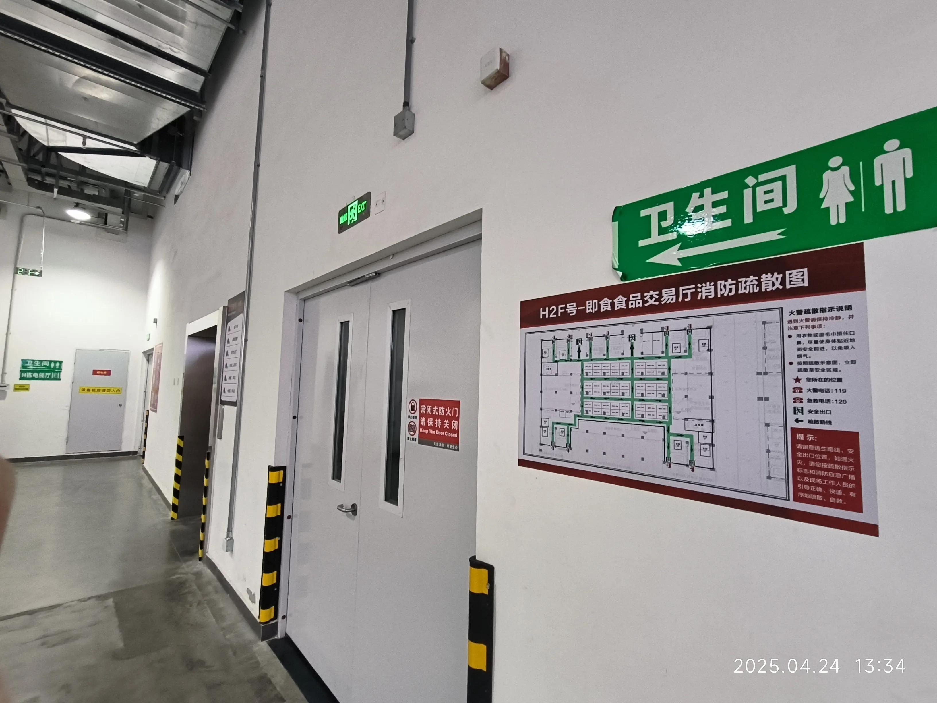 北京新发地农产品中心批发市场_北京新发地农产品中心批发市场_北京市新发地农产品批发市场