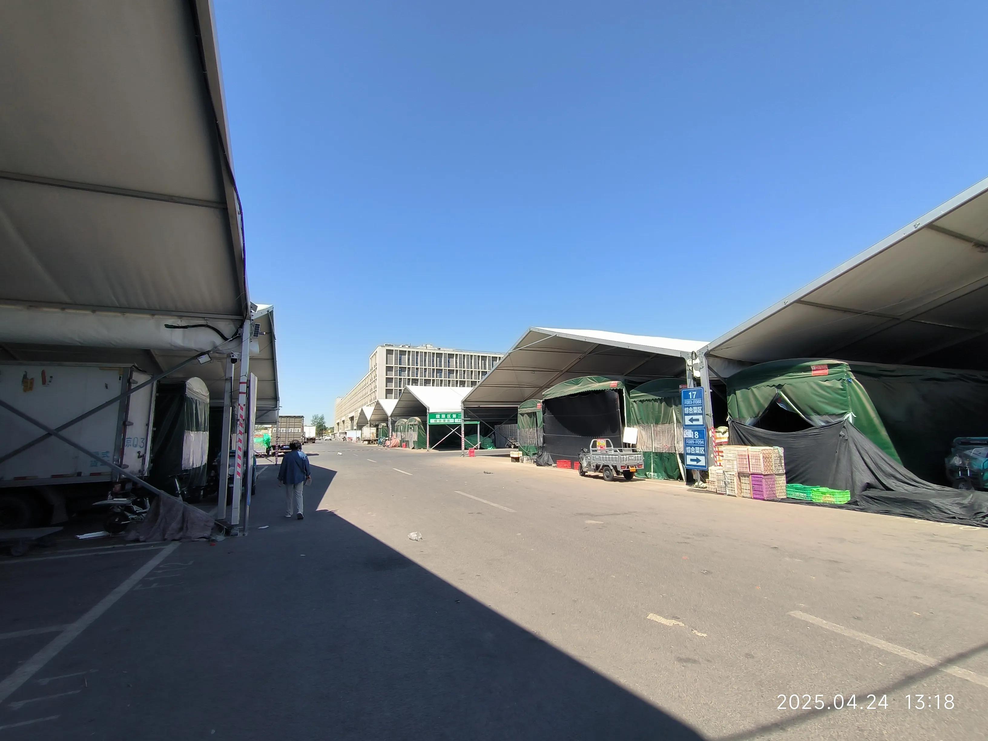 北京市新发地农产品批发市场_北京新发地农产品中心批发市场_北京新发地农产品中心批发市场