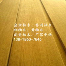 《金丝柚木种植：揭秘热带珍稀木材的培育奥秘》
