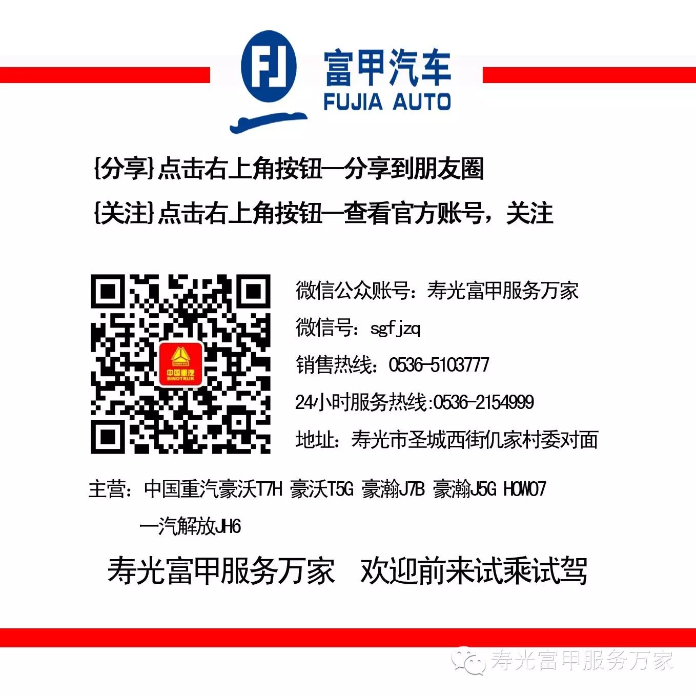 寿光市农产品物流园_寿光农产品物流园_寿光农产品物流园营业时间