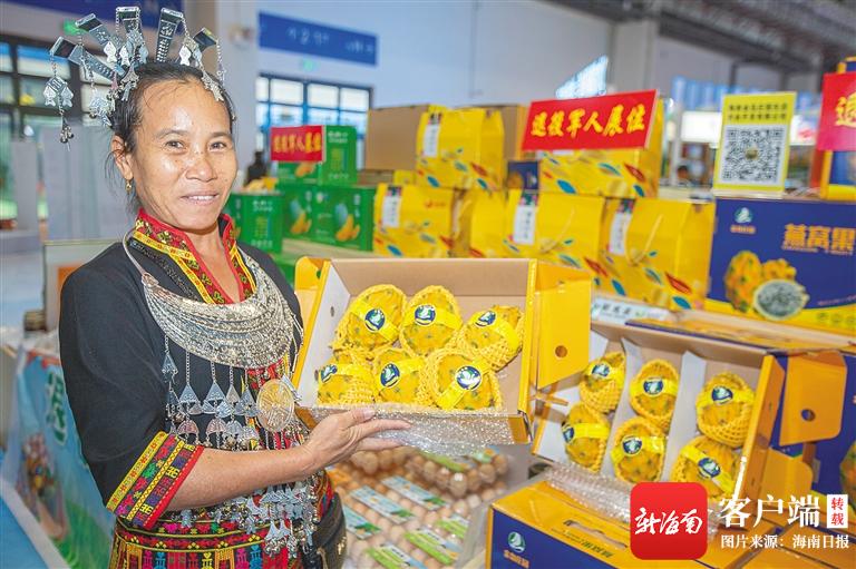 海南知名农产品_海南品牌农业网_海南知名农业品牌