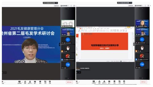 《揭秘头发种植术：从原理到效果，带你走进自然头发的再生之旅》