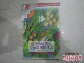 红桃K种植攻略：揭秘高效栽培技术，助力果农丰收
