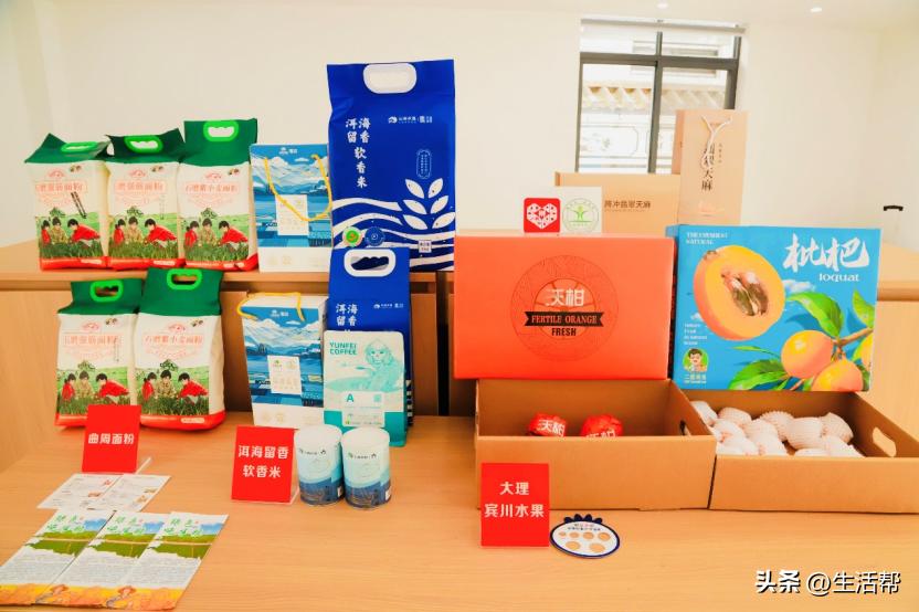 云南农产品公司有哪些_云南农产品企业_云南省农产品