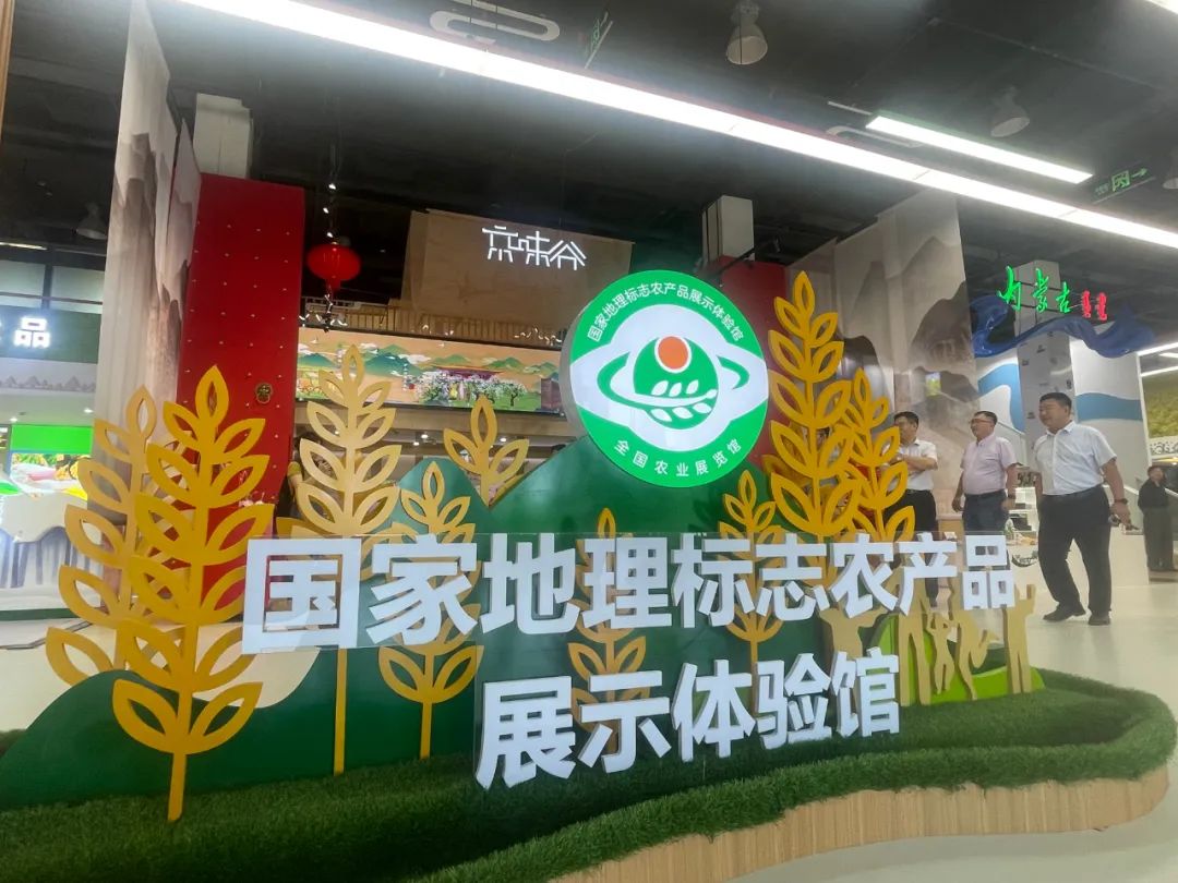 农产品体验展示中心_农产品展示中心介绍_农产品展示馆运营方案