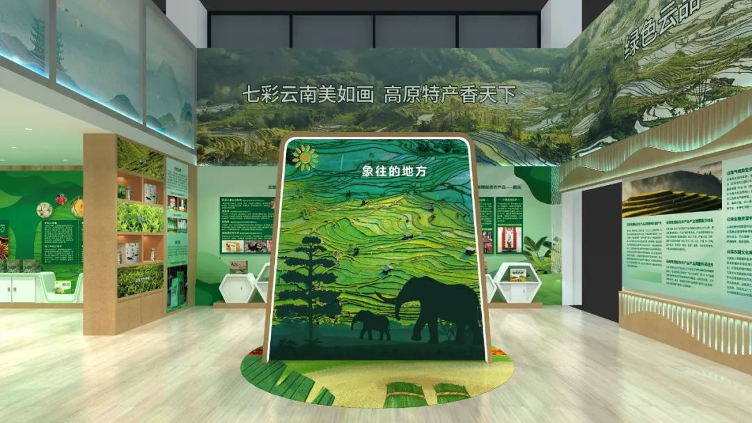 农产品体验展示中心_农产品展示馆运营方案_农产品展示中心介绍