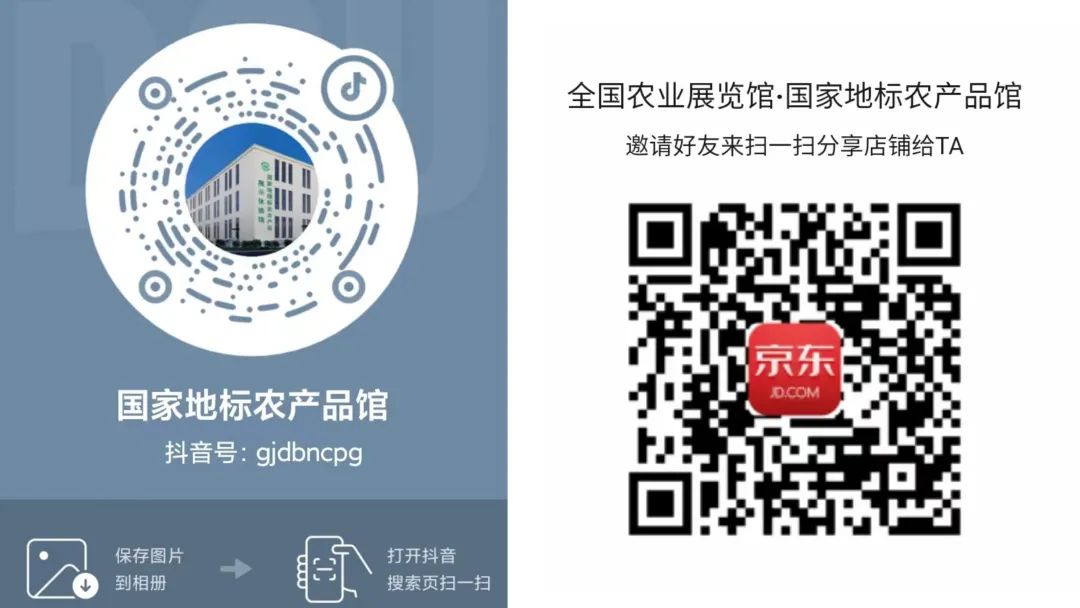 农产品体验展示中心_农产品展示馆运营方案_农产品展示中心介绍