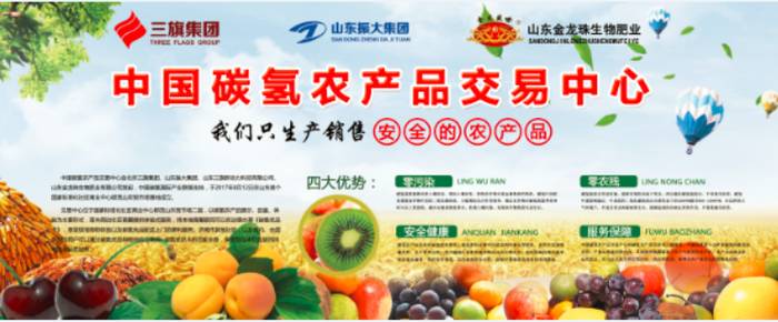 中国农产品销售企业_中国农产品销售模式_农产品销售企业的概念