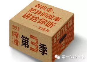 褚橙品牌分析_褚橙柳桃等品牌农产品_褚橙品牌的品牌构成