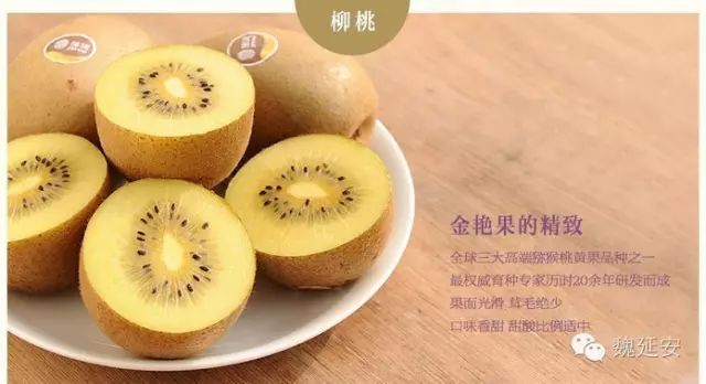 褚橙农业公司_褚橙柳桃等品牌农产品_褚橙品牌分析