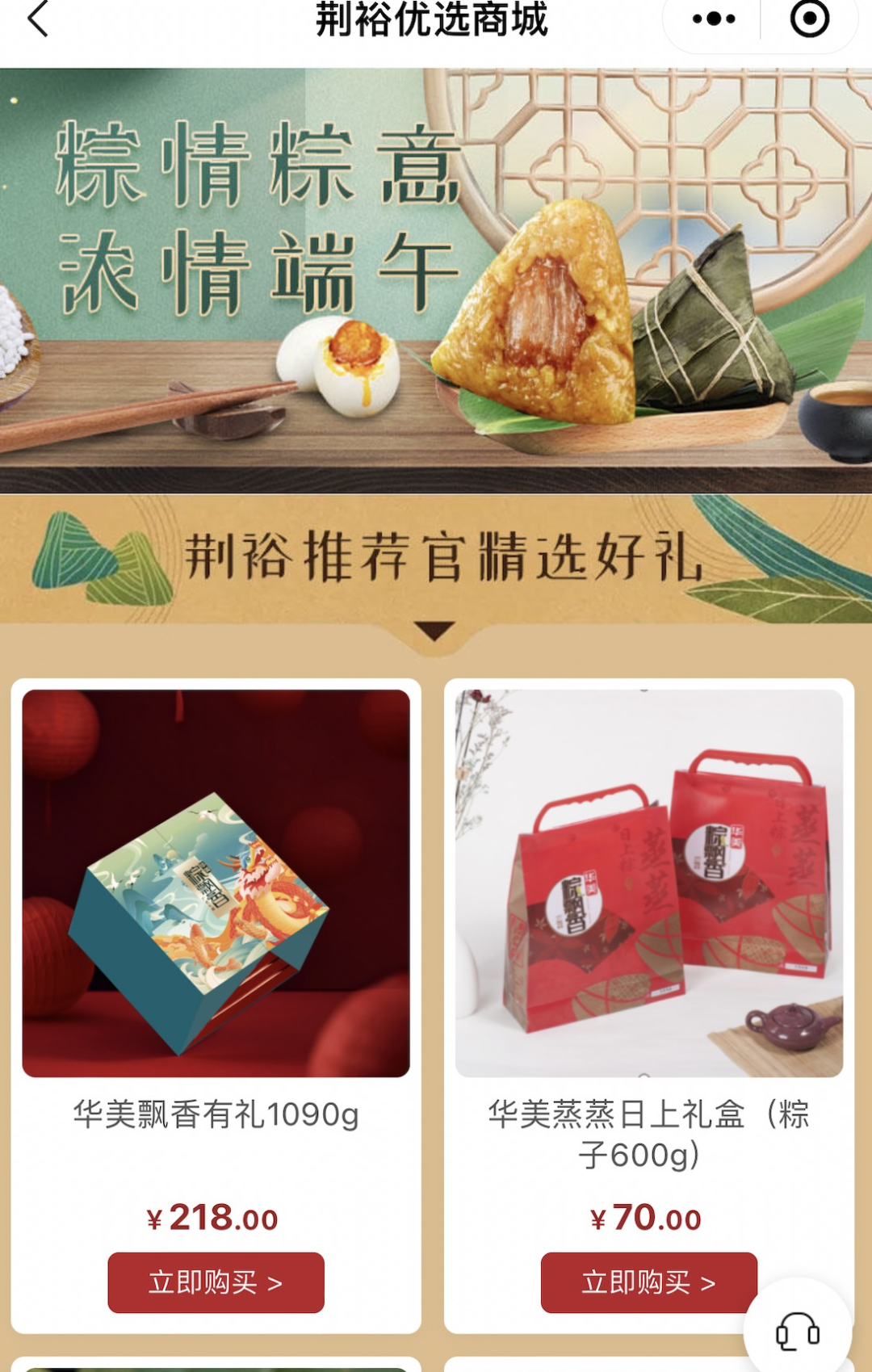世界 农产品 品牌_品牌农产品有哪些_国际知名农产品品牌