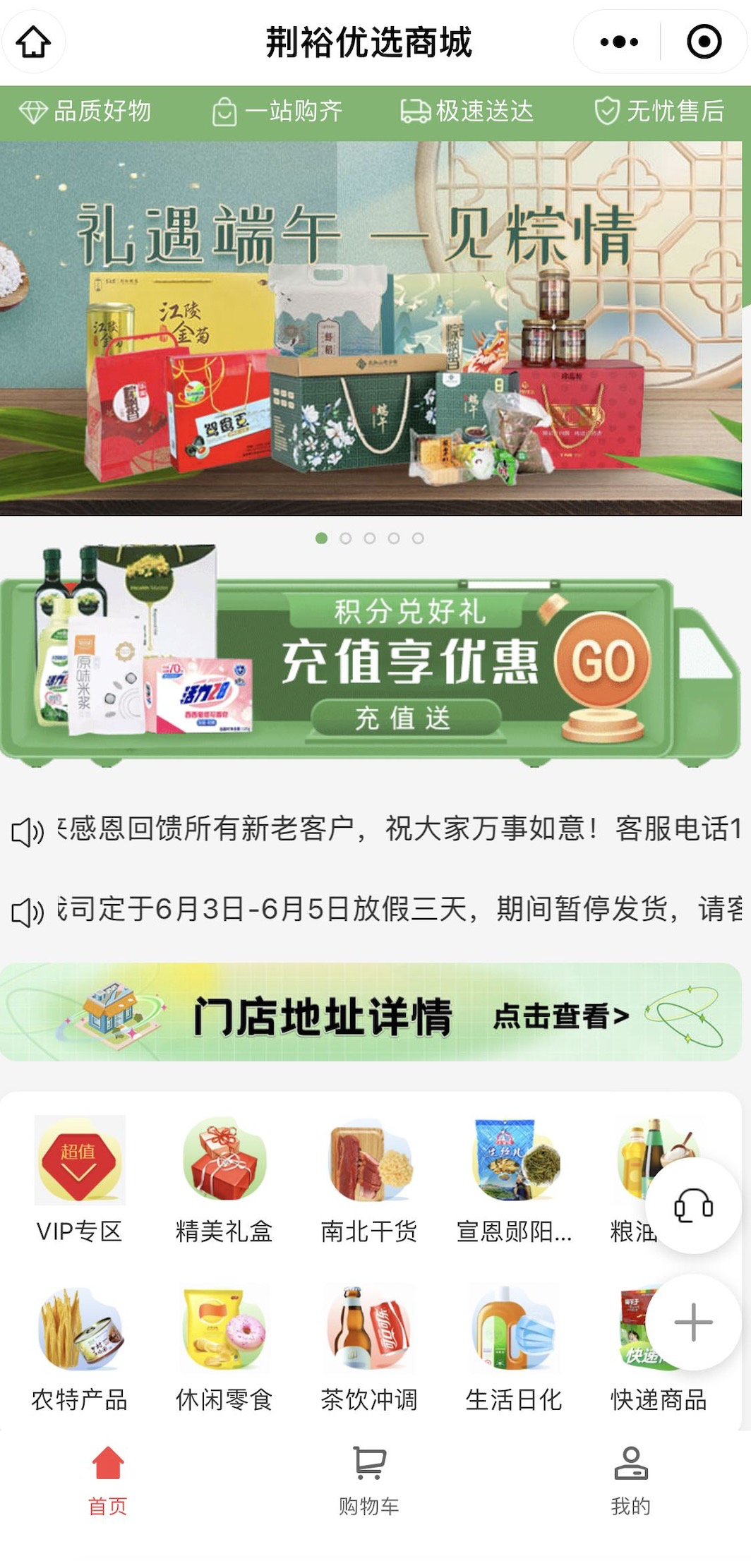 国际知名农产品品牌_世界 农产品 品牌_品牌农产品有哪些