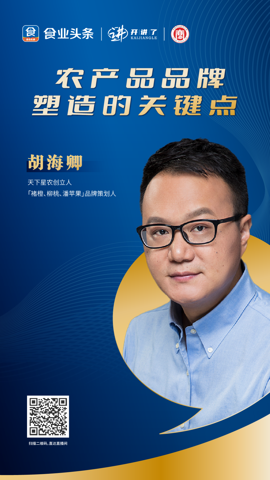 褚橙柳桃等品牌农产品_褚橙品牌的品牌构成_褚橙品种