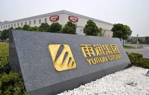 雨润农产品公司_江苏雨润农产品集团_江苏雨润产业集团有限公司